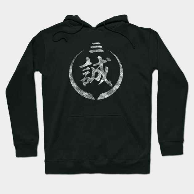 Yakuza Ishin!! v3 Hoodie by Soulcatcher